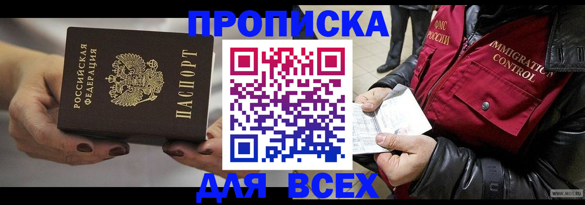 регистрация для дет. сада в Давлеканово