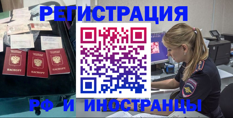 регистрация для дет. сада в Давлеканово